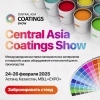 Central Asia Coatings Show